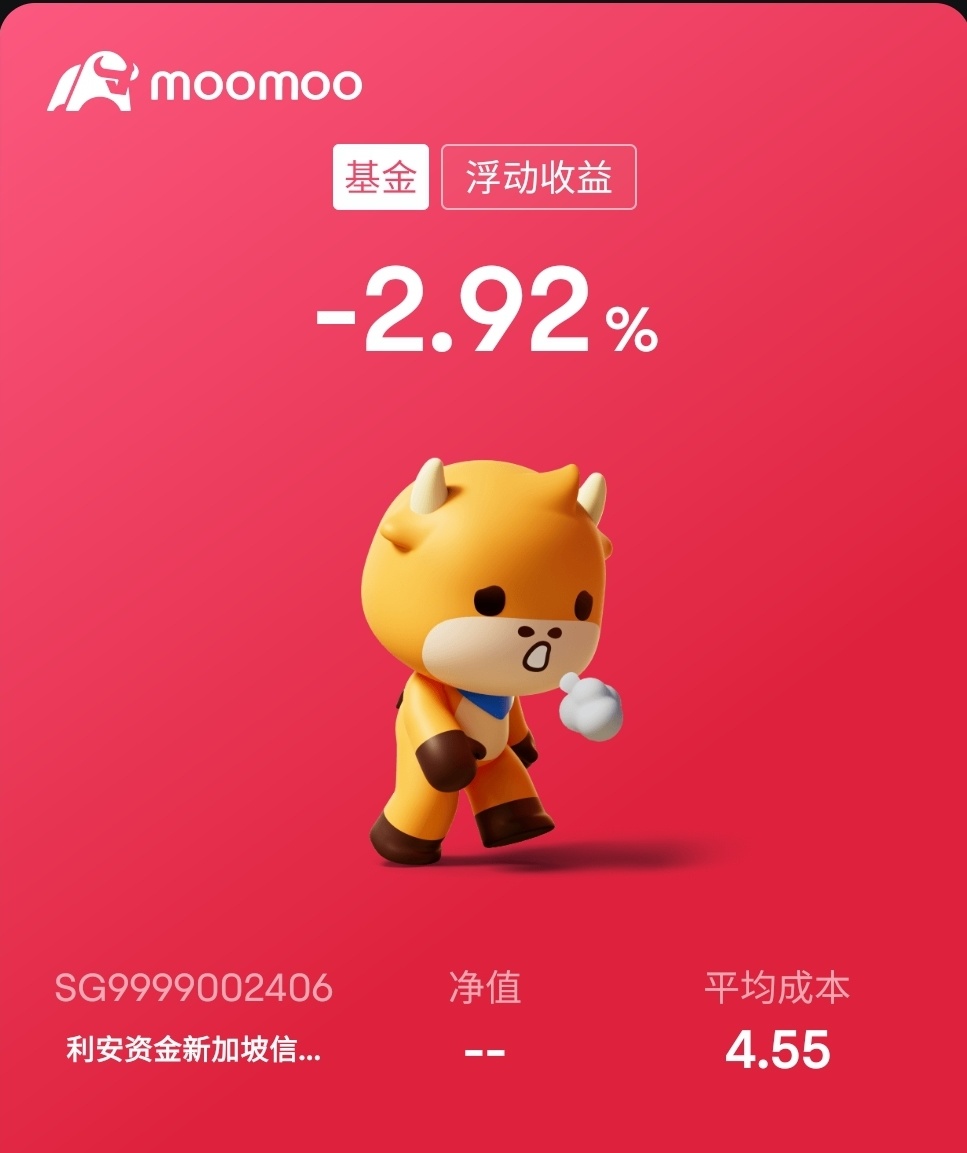 後悔買入了，不如買美股，贖回還要一段時間