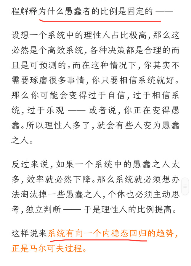 GPT-4.5 推演关税战未来二十年的剧本
