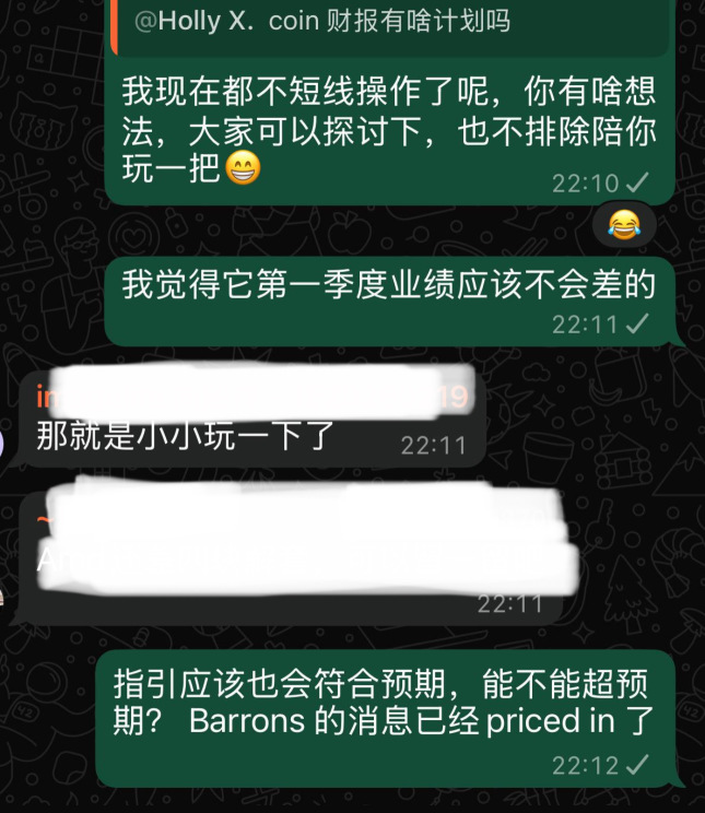 空仓与赌财报