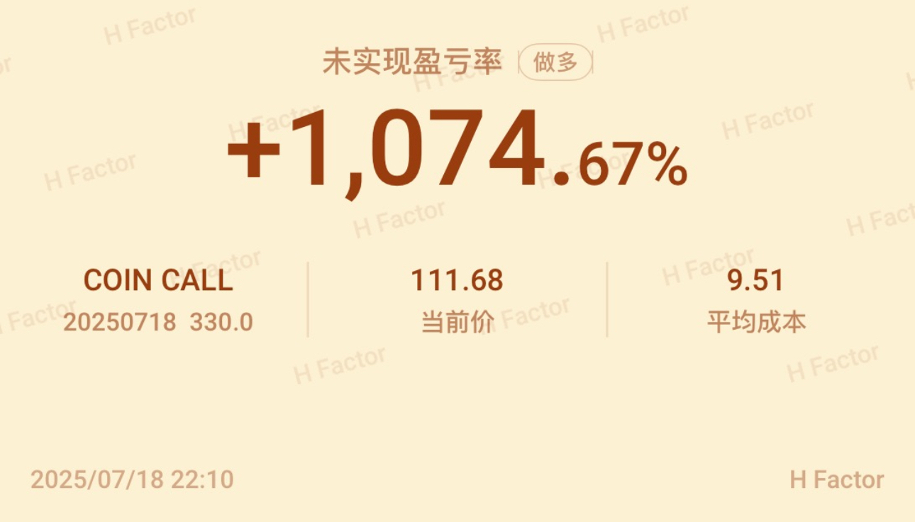 学期权9个月，首个10倍call。Coin 正股 + Call 盈利，接近百万。部分行权，部分止盈。