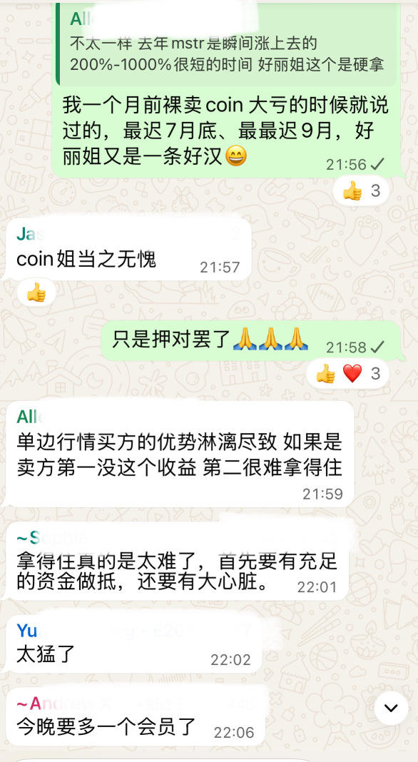 学期权9个月，首个10倍call。Coin 正股 + Call 盈利，接近百万。部分行权，部分止盈。