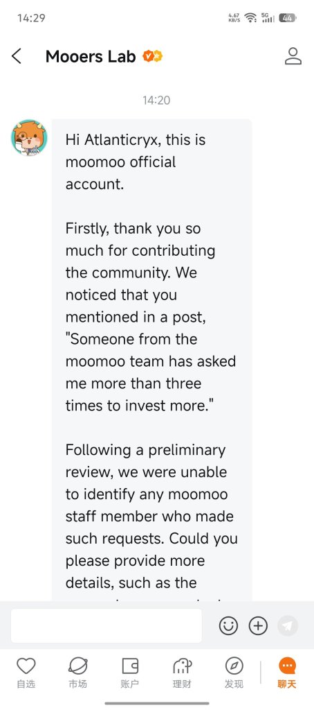 告别MooMoo（谨防诈骗）