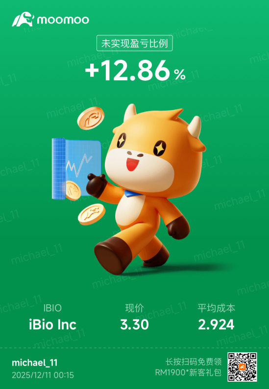 2.92进 3.3出 😸