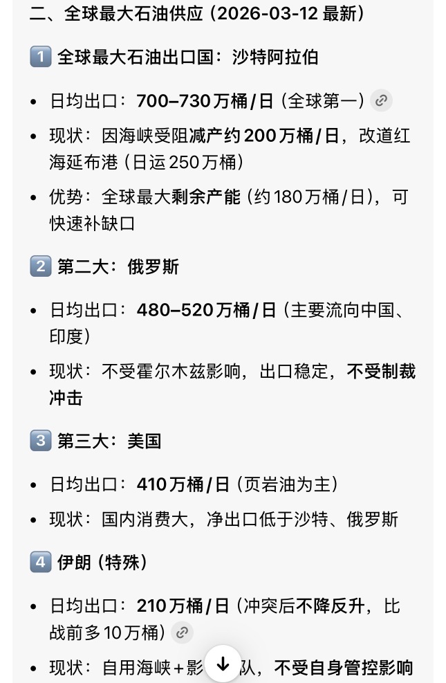 給我裝一回guru😁