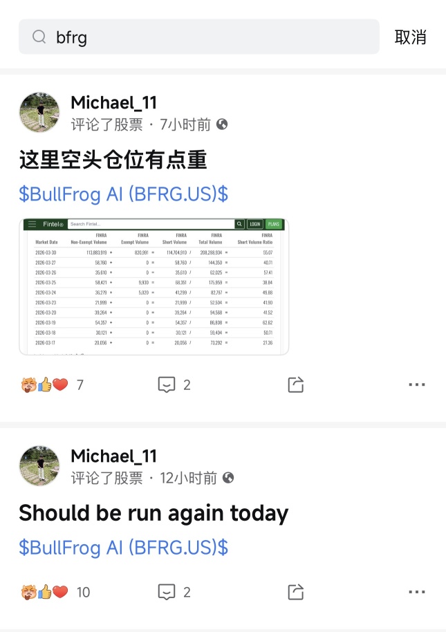 吃上肉的兄弟们给我点点赞😛💪🏻