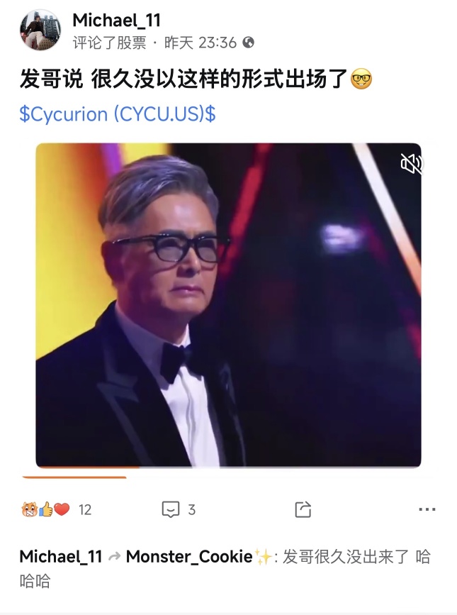 ファー哥が言うには、久しぶり😋