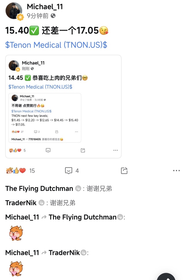 17.05 搞定 ✅ 全部解鎖到完😘