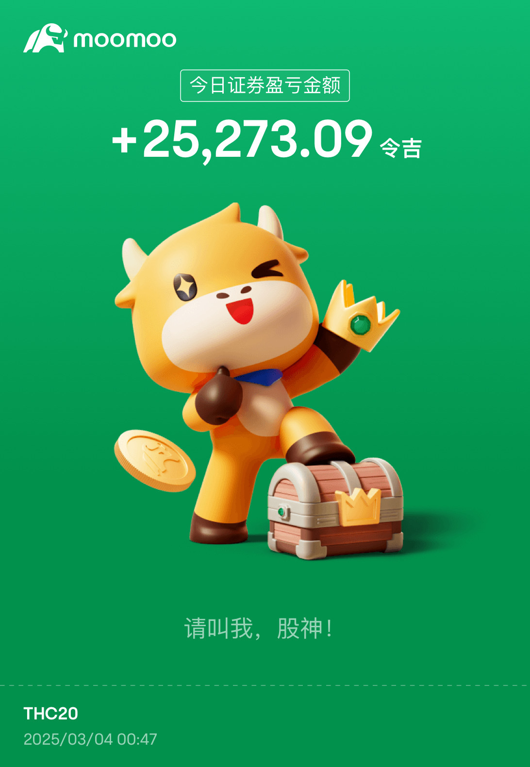 谢谢你🙏 不来了，晚安