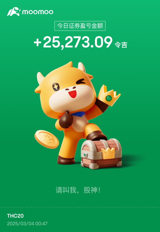 谢谢你🙏 不来了，晚安