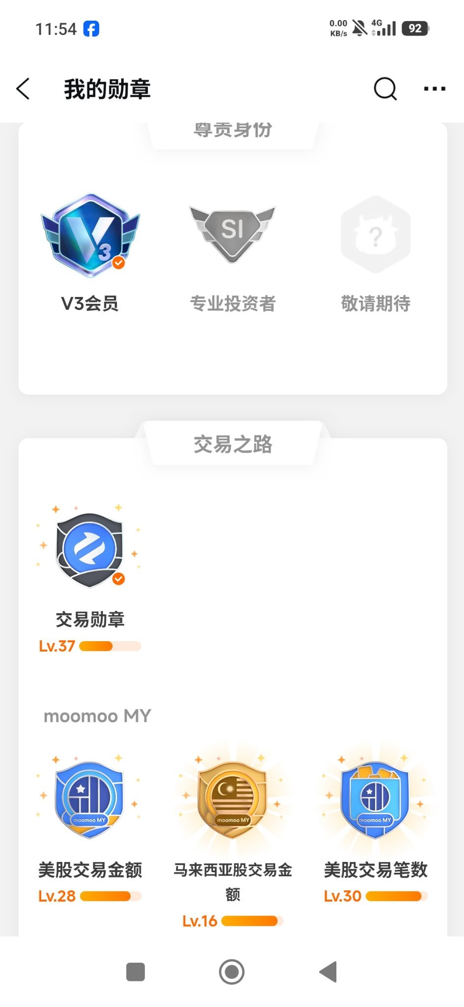 友達からもらったメダル 私のメダル獲得体験 - moomooコミュニティ