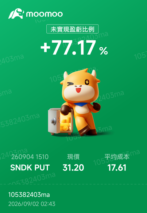 衝啊！
