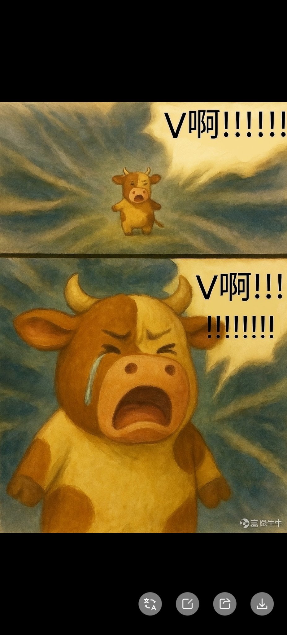 我的第二桶金