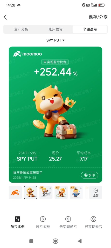 一夜暴富？？