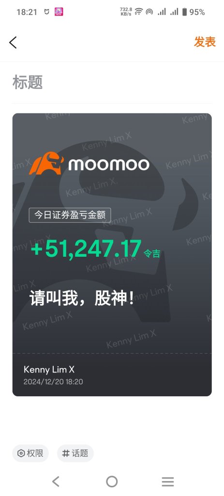 空手套白狼