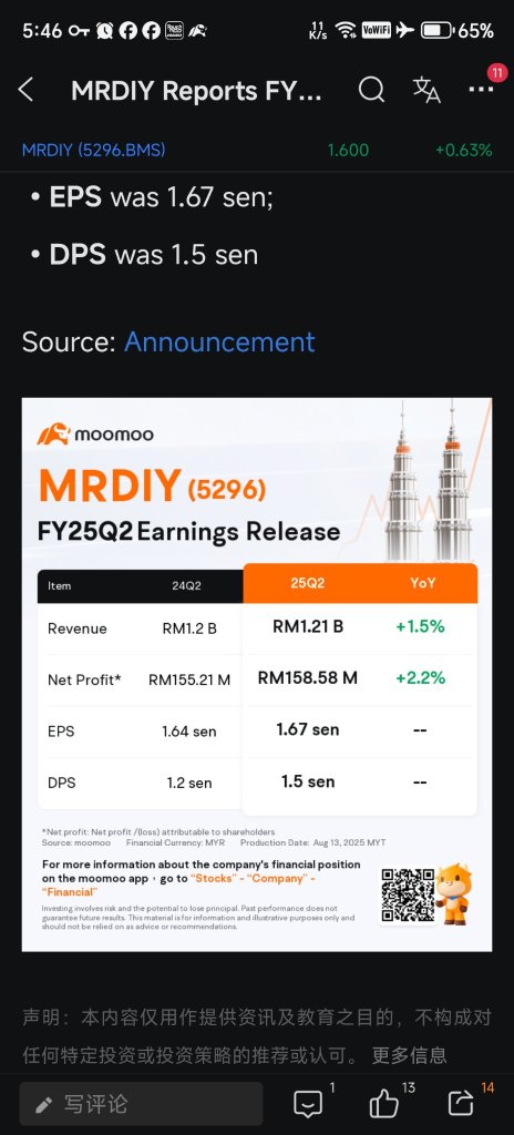 是綠色 我們有救了