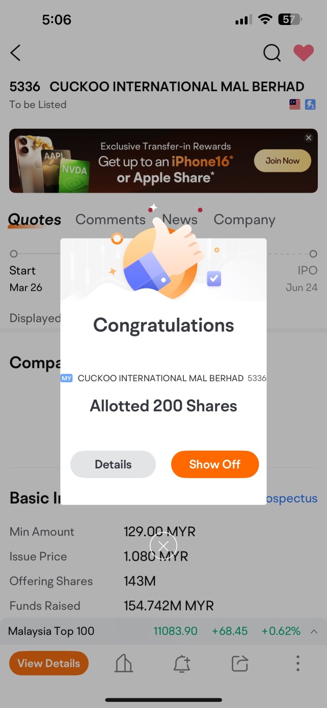 Cuckoo的首次公开募股（IPO）