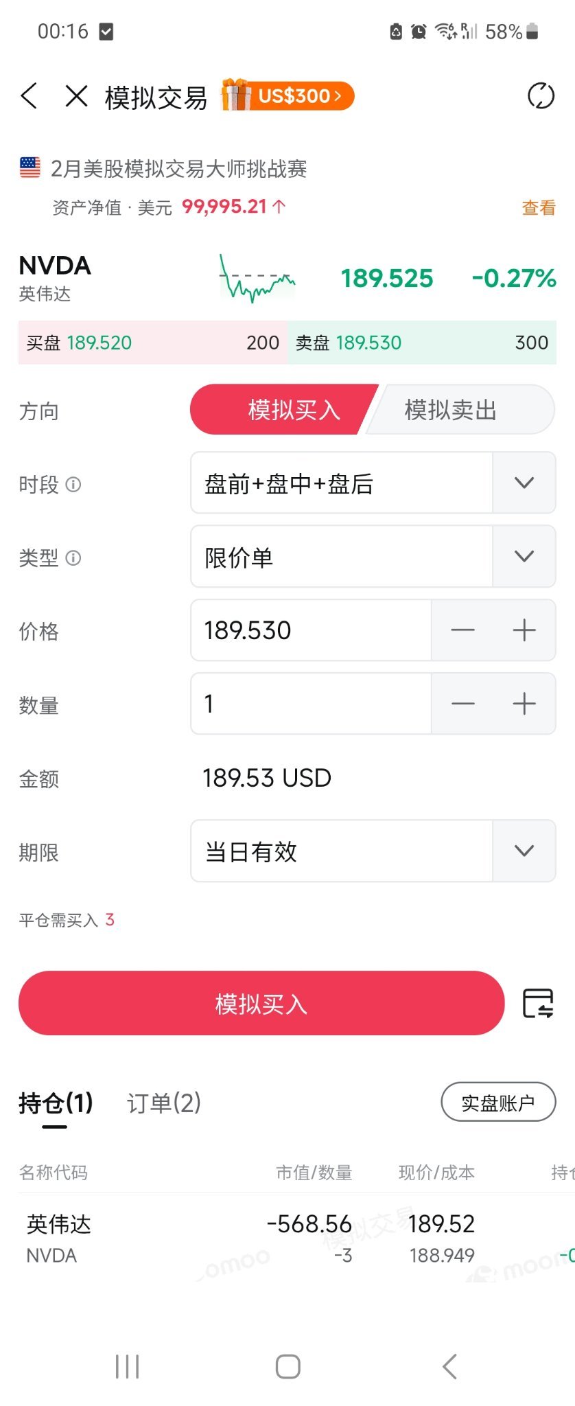 Previously, I was optimistic about Gaoyi at over 90 yuan and Intel at around 20 yuan as companies to buy into. The first time, I unintentionally missed out on p...