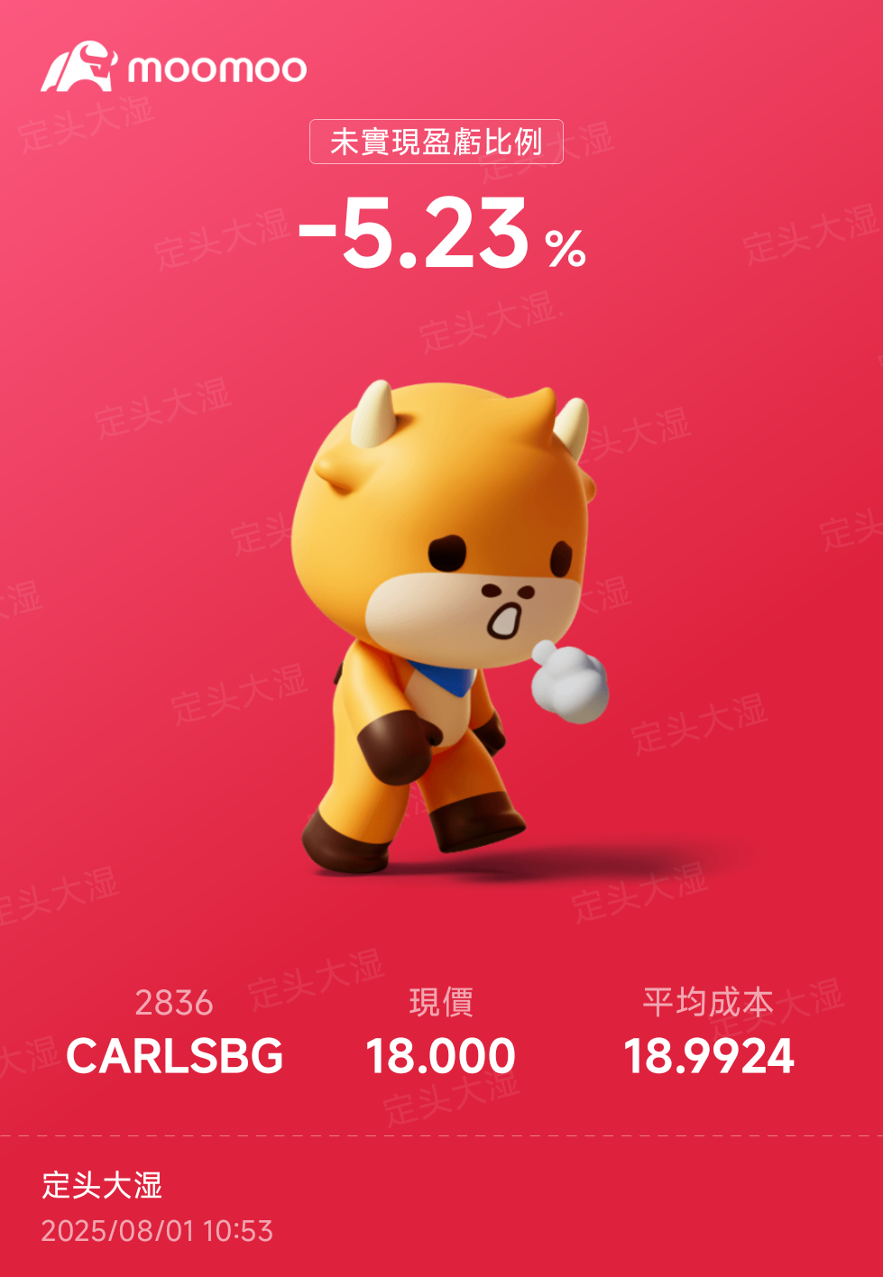 $CARLSBG (2836.MY)$ Can any expert tell me if this will go up?[Awkward]Should I continue with dividend stocks or switch to Bank stocks?[Frown]