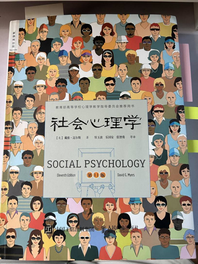 株式投資は、その他の雑多な本よりも、この本を読む方がはるかに役立ちます。