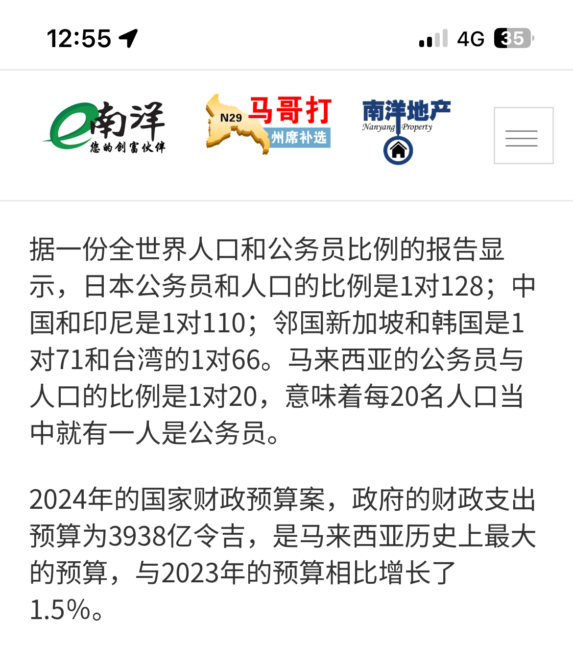 😌 心を安らげる老後の資産、私の目には紙幣印刷機が見えます