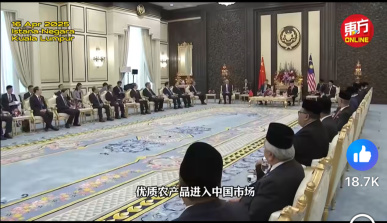 [Ai股票分析模型] 投资分析报告：Guan Chong Berhad (GCB, 5102) 投资潜力与风险评估