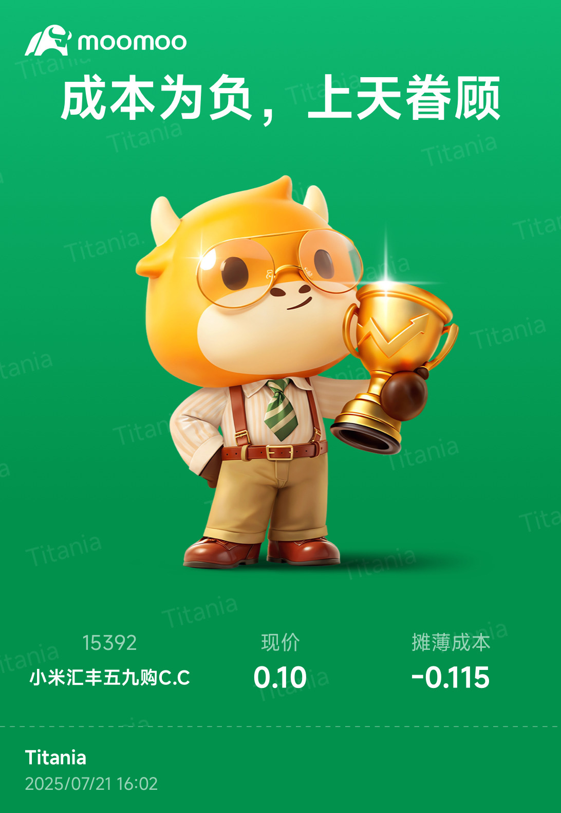 $XIAOMI-W (01810.HK)$$BABA-W (09988.HK)$ A little more each day, the mood is still good.[Laugh][Laugh]