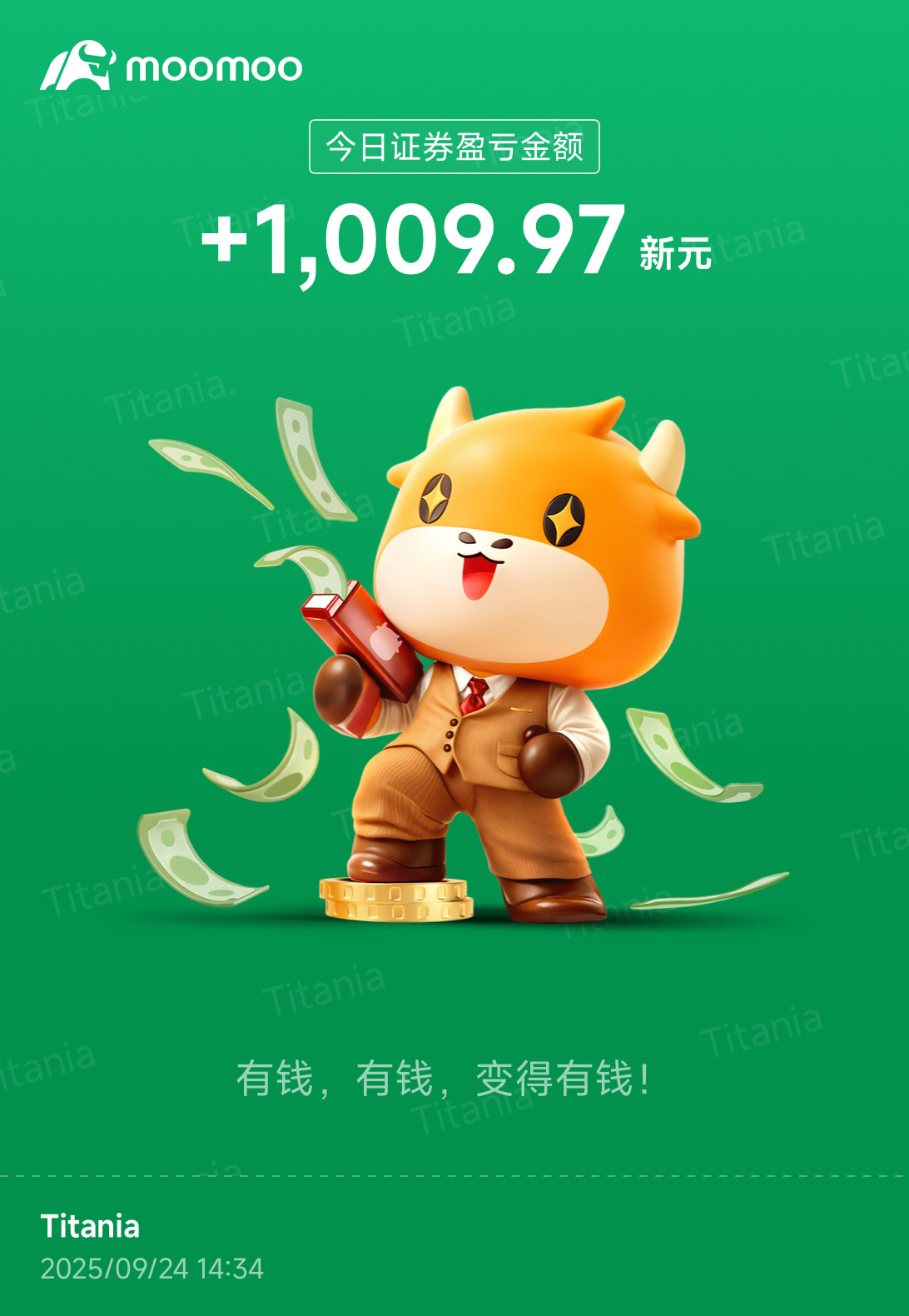 $XIAOMI-W (01810.HK)$ Yesterday, 55 plus a little; today, my pocket money is a bit more.[Chuckle][Chuckle]