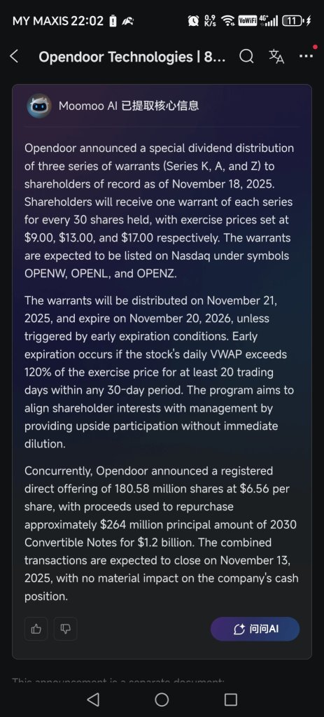 派红包，18号最后一天