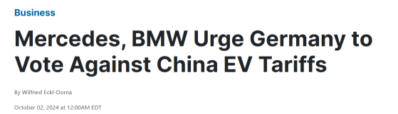 欧盟仍然不确定是否实际执行关税，尽管委员会已经投票赞成。与此同时，汽车制造商们绝对不高兴。