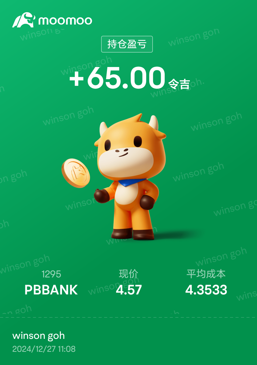 PBBANK 今天會破紀錄嗎？