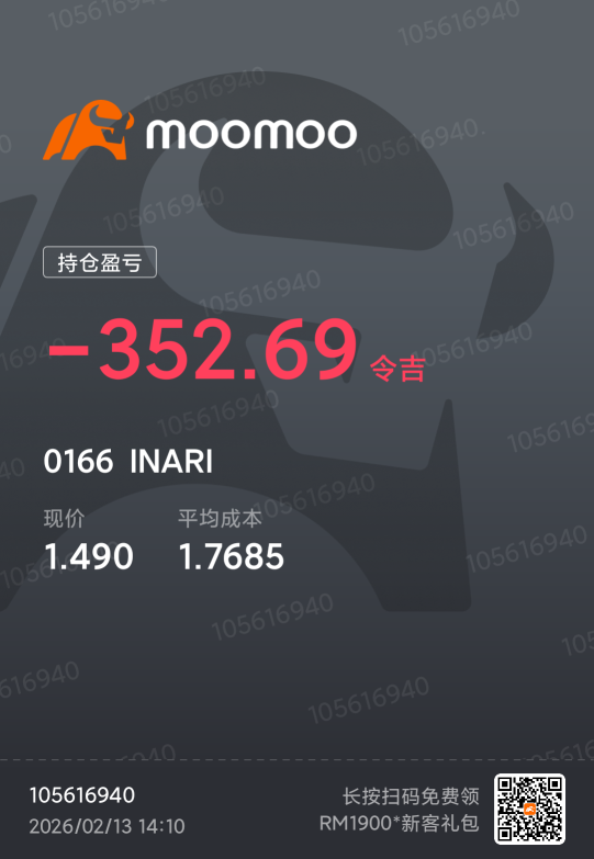 要铁到什么时候😰