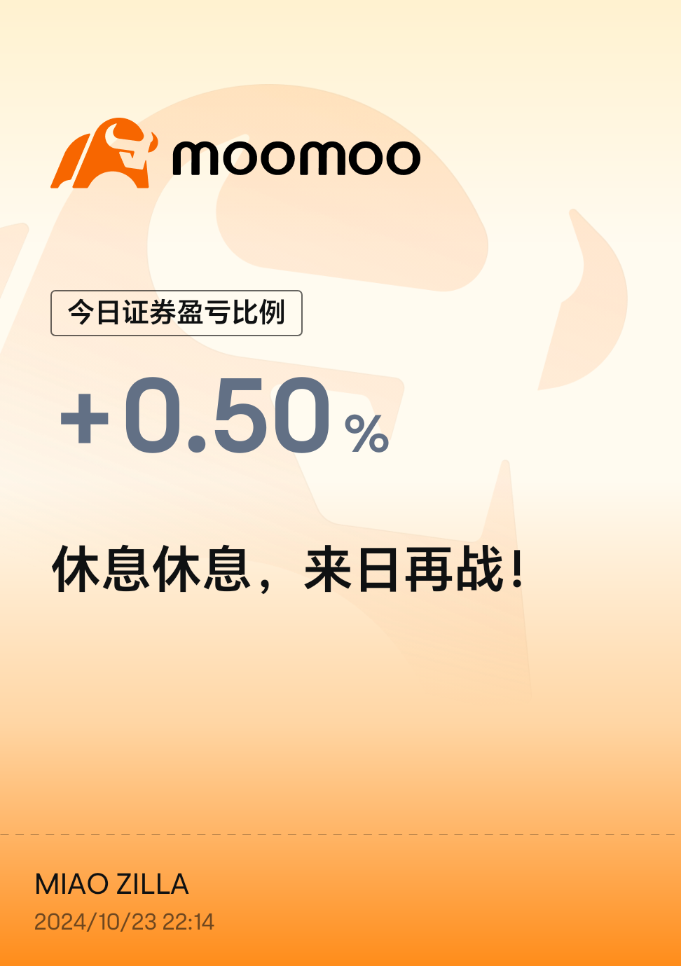 I am Xiaobai, I should read more, learn more, and think more. In Moo Moo's Academy, you can learn a lot of knowledge, and also see Moo friends' posts.