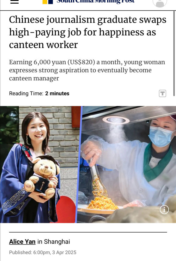 中国的失业迫使以最大程度进行报复