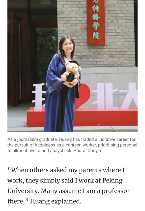 中国的失业迫使以最大程度进行报复