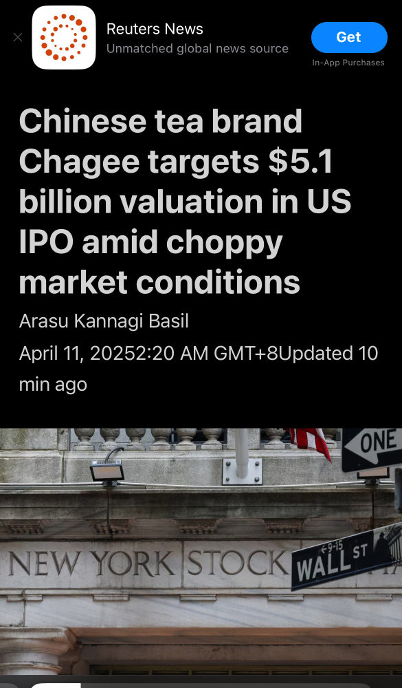 chagee IPO