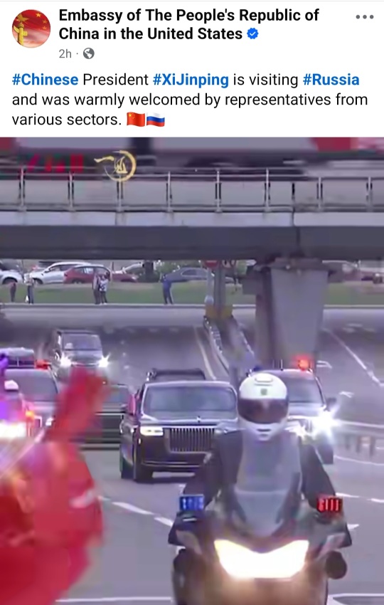 新世界秩序...