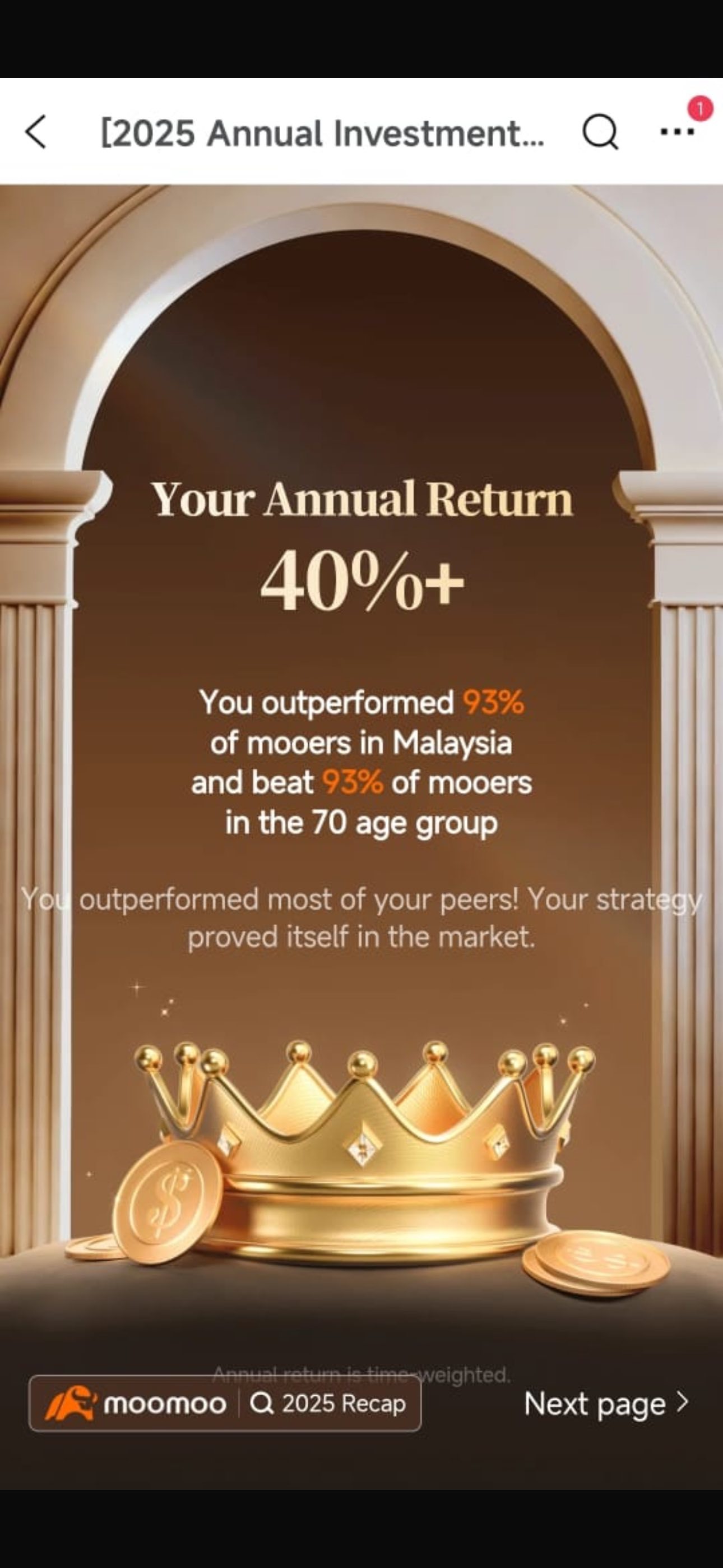 第一年110%