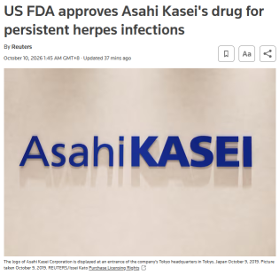 ยาสำหรับผู้ป่วย 15,000 ราย เพิ่งผ่านการอนุมัติจาก FDA และนี่คือเหตุผลว่าทำไมมันถึงไม่ใช่เรื่องเล็ก