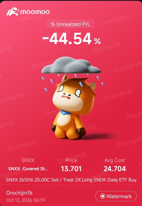 SNXX เสี้ยนหนามตำใจจริงๆ