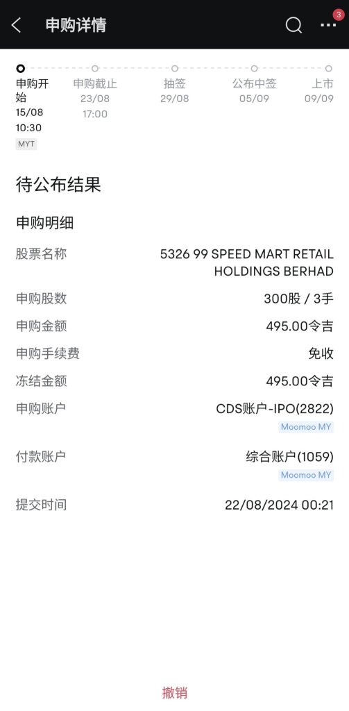 支持本地企業
