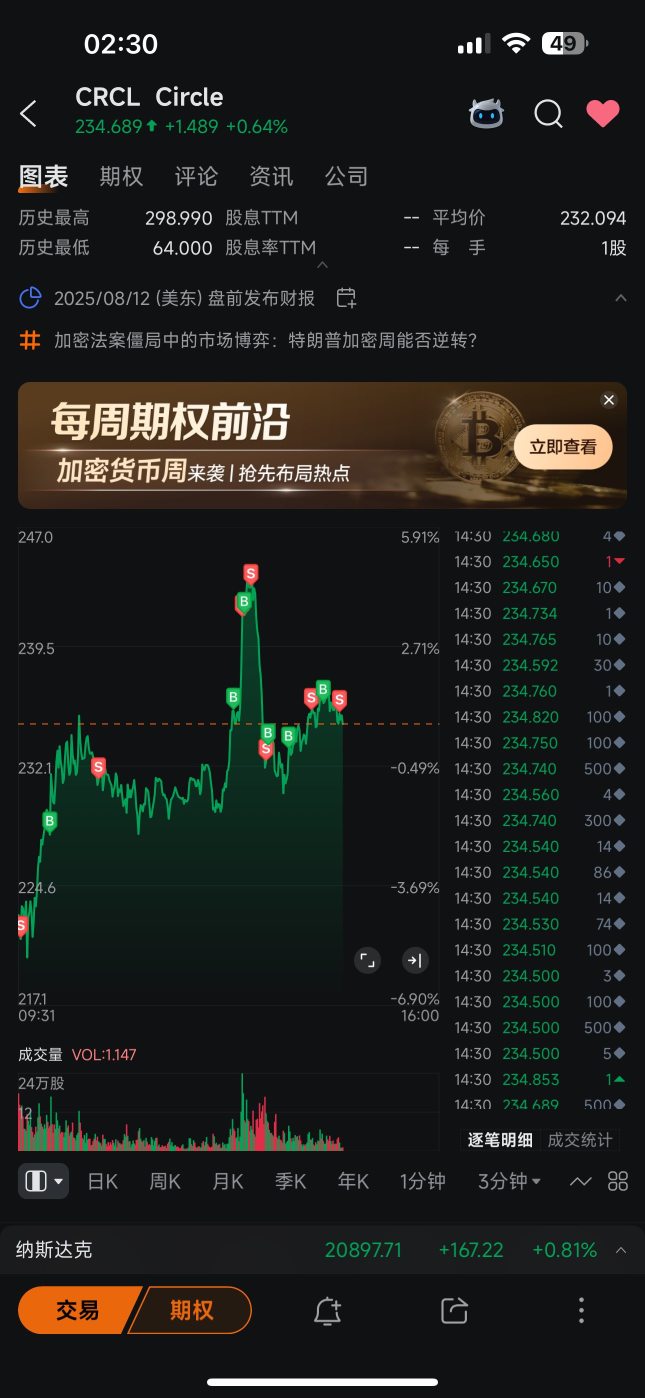 睡覺了😪再見