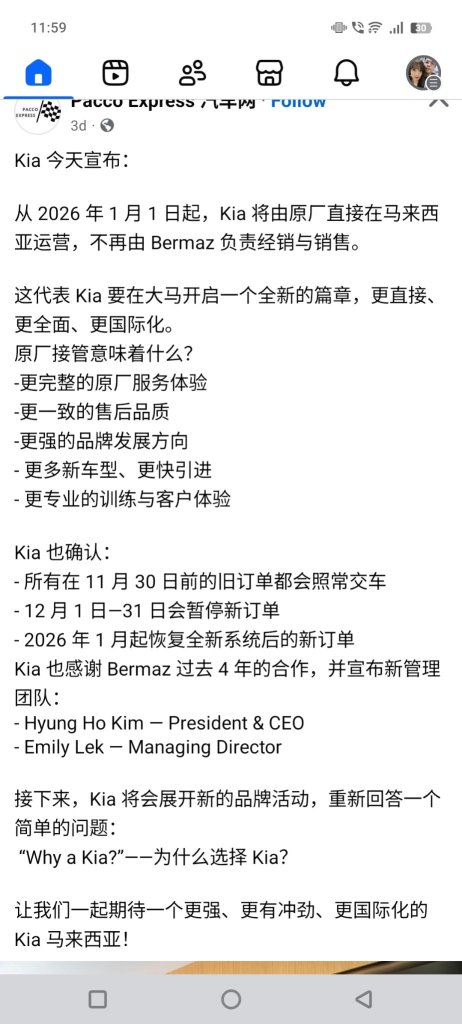 祝好運！再見！明天見不到你了。