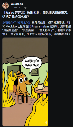 【Walao 碎碎念】剧本杀青：那把 “借来的刀” ，精准砍在了 0.215 ！