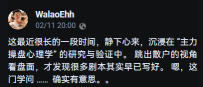 【Walao 夜话】0.195 的试探与 0.225 的回应：一场关于人性的博弈。