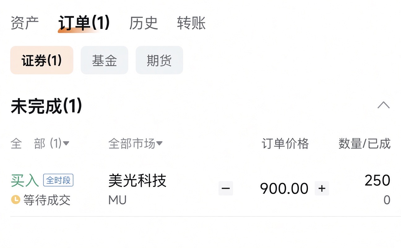 再挂900🚨‼️牢不可破‼️稳如泰山‼️1000卖出💎💎💎很难接博弈强