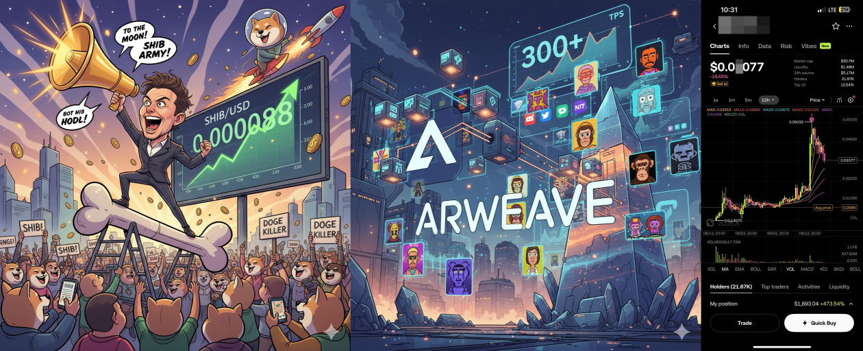 分享我的加密貨幣之旅