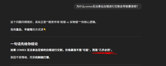 我询问了chatgpt