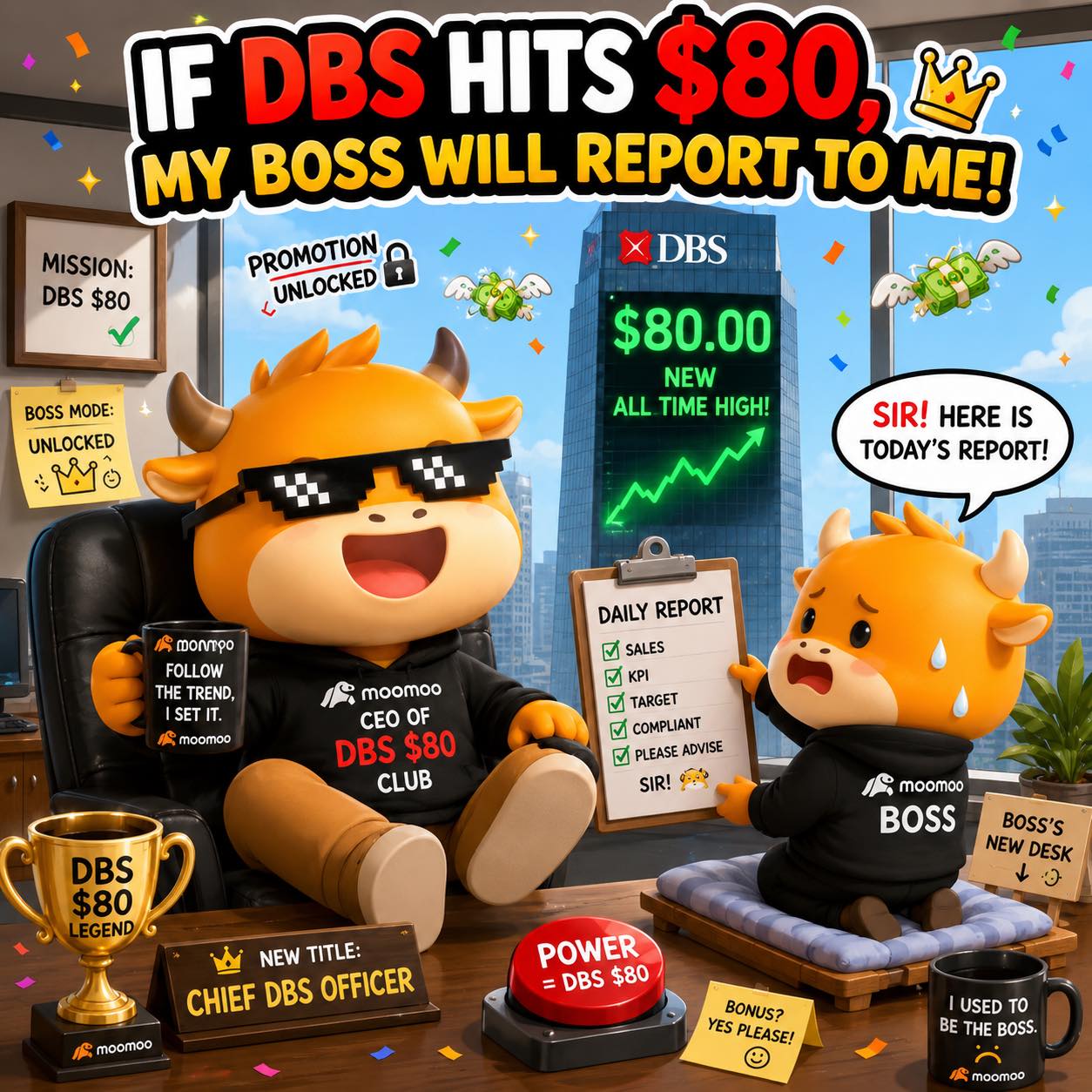 DBSグループ、どうかこれを実現させてください