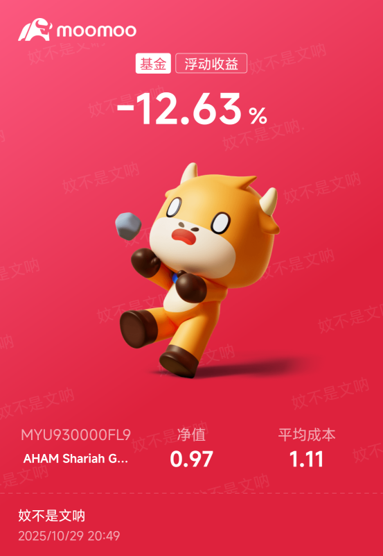 應該贖回還是買入啊？難搞第一次買就跌了幾天