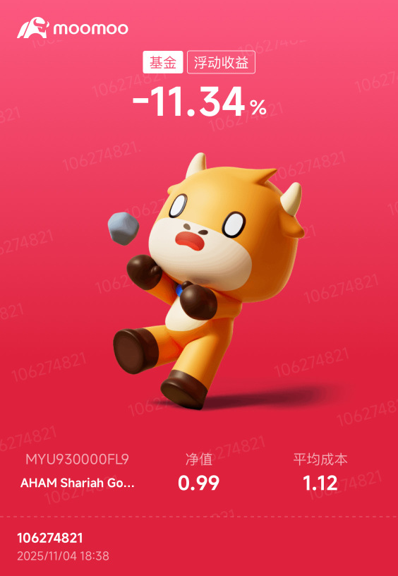 亏麻了但是不慌现在还能买嘛